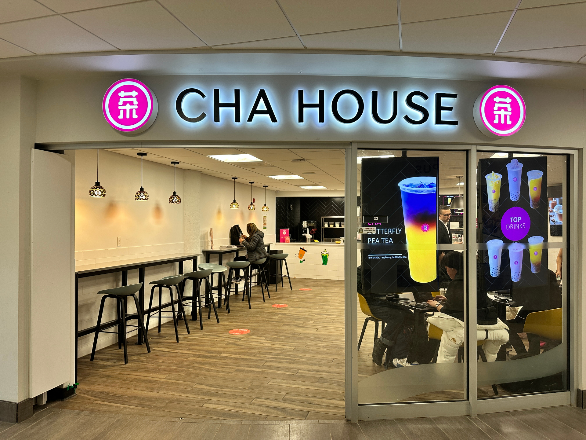 萨大校内 奶茶店转让——林与唐地产